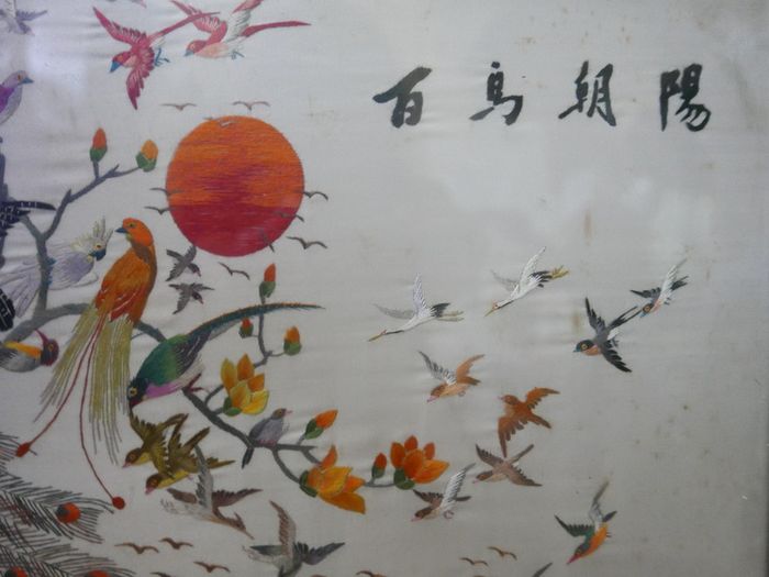 Antique Early 20c Chinese Silk Embroidery Birds Panel Framed - 23"x14"