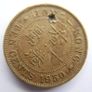 1950 Hong Kong 10 Ten Cents Coin - King George VI Image 3
