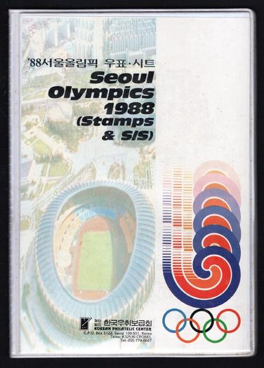 1988 Korea Seoul Olympics 1988 Presentation Pack with commemorative stamps issued for Seoul Olympics from 1985-1988 and miniature sheets.