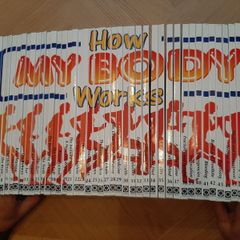 How My Body Works. vol 1-50 collectable set