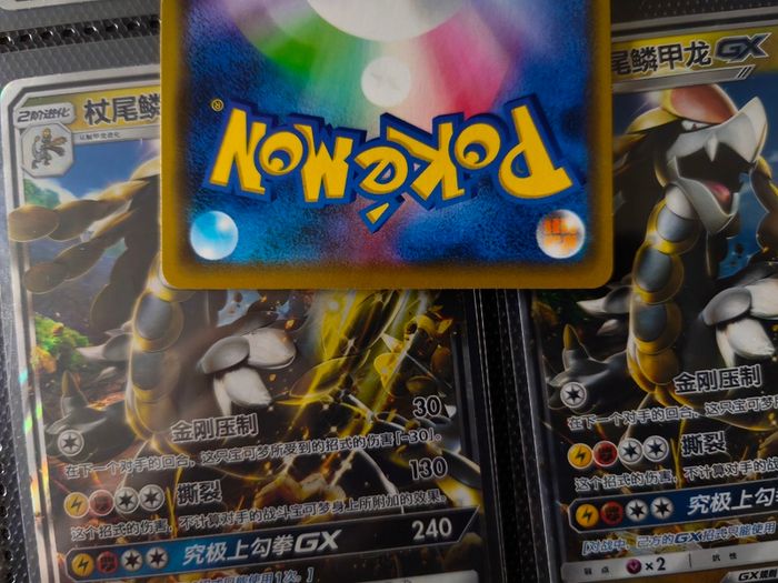 Garchomp & Giratina GX ! Double Rare ! from Tag Team GX: Tag All Stars Set ! 2019 ! Japanese Pokemon Card !