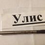 Carbide Reamers Straight Shank USSR Precision Tool Image 5