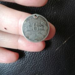 1896 South Africa Silver 6 Pence Coin
