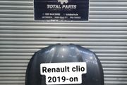 Renault clio 2019-on bonnet