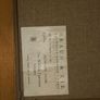 Very nice Antique Canvas Painting  Clipper circa 1960s in very good conditions Image 4