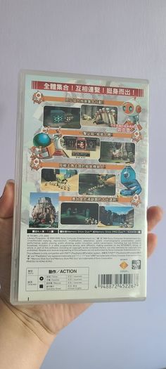 TECMO Karakuri PSP Game