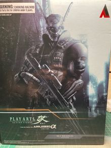 Play Arts Kai