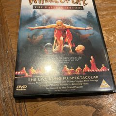 Shaolin: Wheel of Life (2xCD)