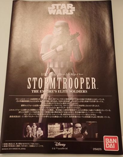 Bandai star wars stormtrooper