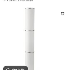 VIDJA Floor lamp