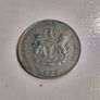 Nigeria 25 Kobo 1975 Coin Image 2
