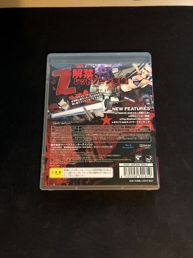 No More Heroes Red Zone Ps3
