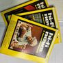 70's Hi-Fi Magazines Lot Image 4