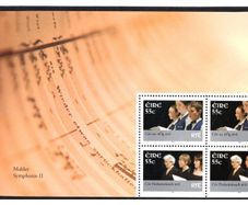 2007 Ireland RTE Performing Groups Commemorative Stamp Booklet Pane featuring Mahler Symphonie II Mint Never Hinged (MNH). Hibernian HP179