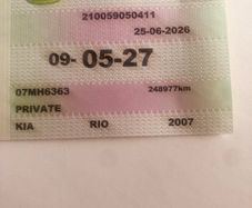 Kia rio model 2007