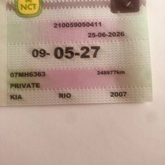 Kia rio model 2007
