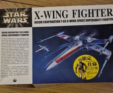 Model Star Wars Ship - X Wing Fighter