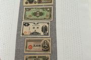 Old Japan banknote vintage original used banknotes