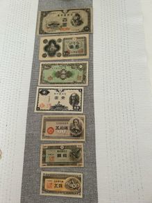 Old Japan banknote vintage original used banknotes