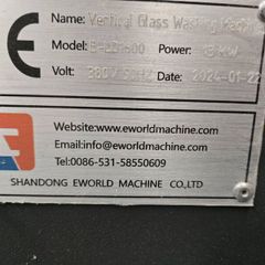 Vertical Glass Washing Machine