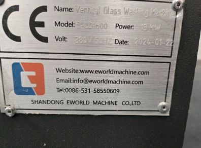 Vertical Glass Washing Machine