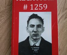 Alcatraz 1259 by William G Baker 2012 signed by the author with FREE STANDARD POSTAGE INCLUDED