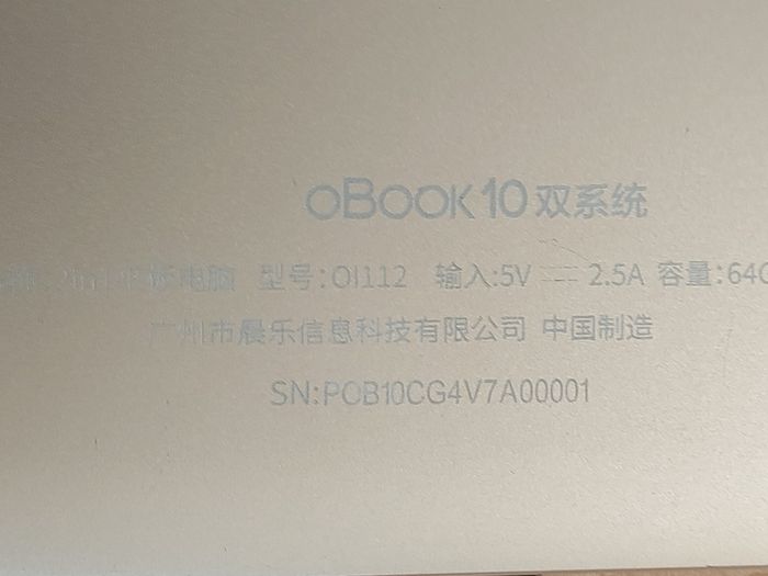 oBook 10, 64 GB, Excellent Cosmetic Condition, not powering on, being sold for parts or repair