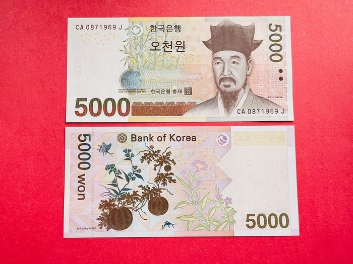 South Korea. 5000 Won. 2006  ( Uncirculated ) Pick 55a