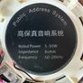 Ceiling Bluetooth Speaker 6.5'' Image 5