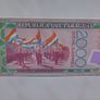 Paraguayan Banknote Image 2