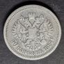 1897r Russia 50 Kopek Emporer Nicholas II, Silver coin Image 2