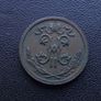 1914 Russia. Nicholas II. 1/2 Kopek. Nice condition! Image 5