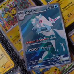 Cetitan ! Illustration Rare ! from Paradise Dragona Set ! 2024 ! Japanese Pokemon Card !