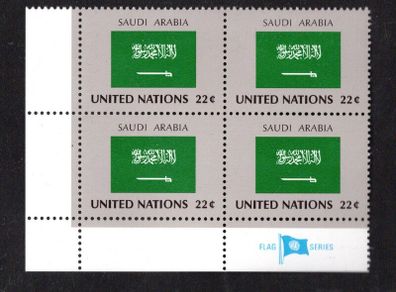1985 United Nations New York Saudi Arabia National Flag (part of flag series) Block of 4 Mint Never Hinged (MNH)