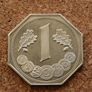 Deutsche Mark 40 Years Anniversary Token 1948 - 1988 Image 3