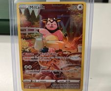 Crown Zenith Miltank GG24