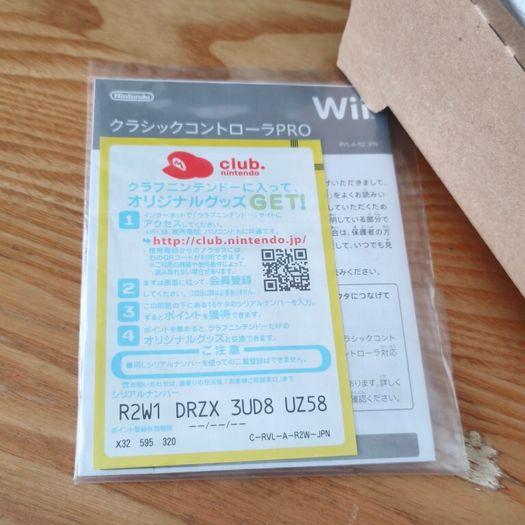 Official Nintendo Wii Pro Controller.
