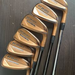 Cobra Forged Tec Copper Irons