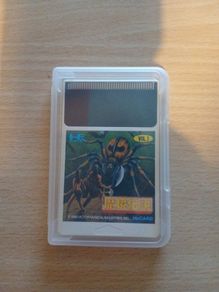 Makyo Densetsu The Legendary Axe PC Engine.