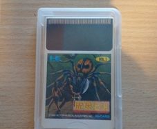 Makyo Densetsu The Legendary Axe PC Engine.