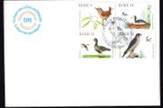 1979 Fauna and Flora Birds Commemorative Stamp Addressed First Day Cover (FDC)