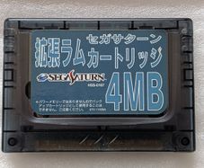 Sega Saturn Expansion Ram Cartridge 4MB HSS-0167