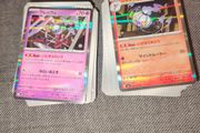 115 Japanese Pokemon Cards