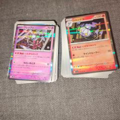 115 Japanese Pokemon Cards