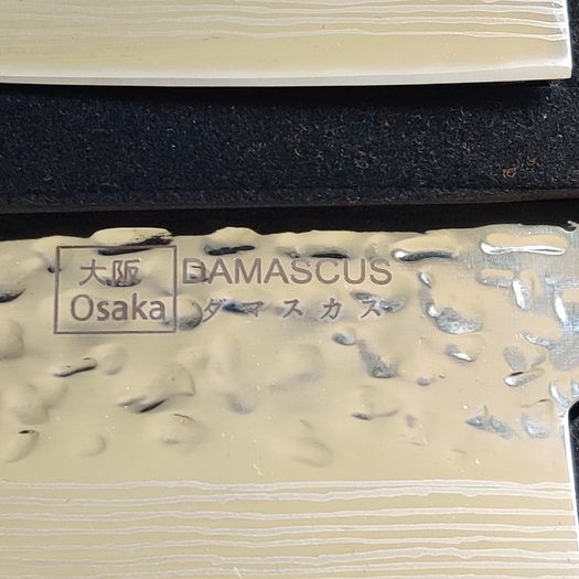 Osaka Damascus 5pcs Knife Set, Brand new 5pce knife set