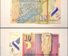 North Macedonia Peacock Banknote - 10 Macedonian Denar (Circulated)