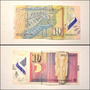 North Macedonia Peacock Banknote - 10 Macedonian Denar (Circulated)