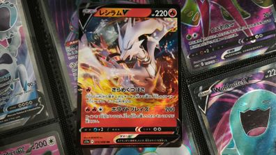 Reshiram V ! Double Rare ! from Incandescent Arcana Set ! 2022 ! Japanese Pokemon Card !
