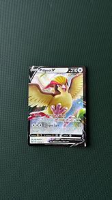 Pokemon Card: Pidgeot V - SWSH11