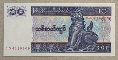 Myanmar 10 Kyats Banknote